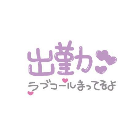 あみなpicture