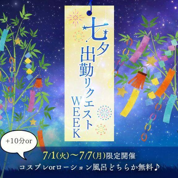 みくるpicture