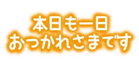 ともかpicture