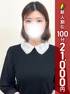 ひとみ