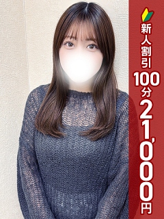 りの
