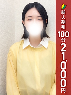 なつき