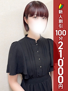 ゆずは