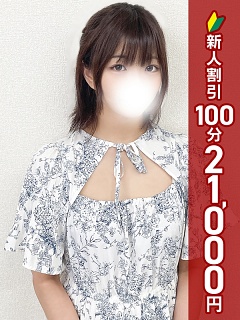 くおん
