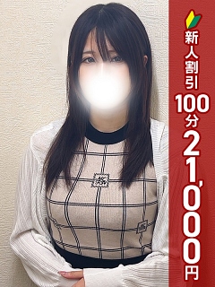 れいか