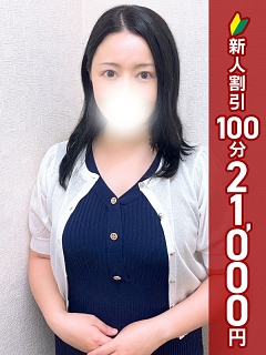 みゆき