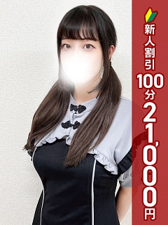 えれな