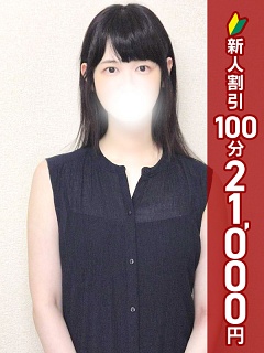 はつめ