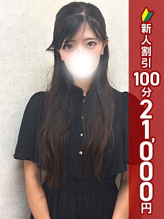 あきの