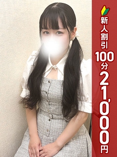 まゆみ
