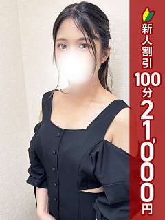 るな