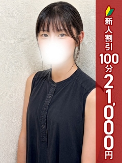 ゆき