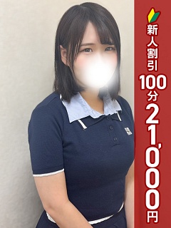 おとめ