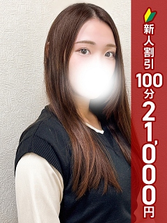 あんり