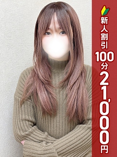 ここね