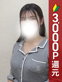 ひな