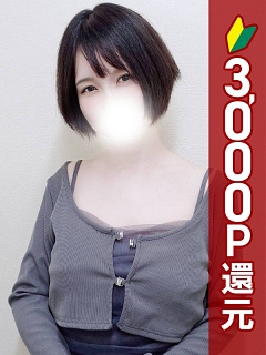 ともか