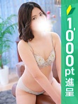 えり