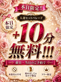 フリー1