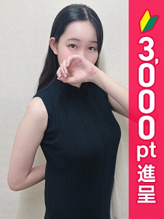 さな