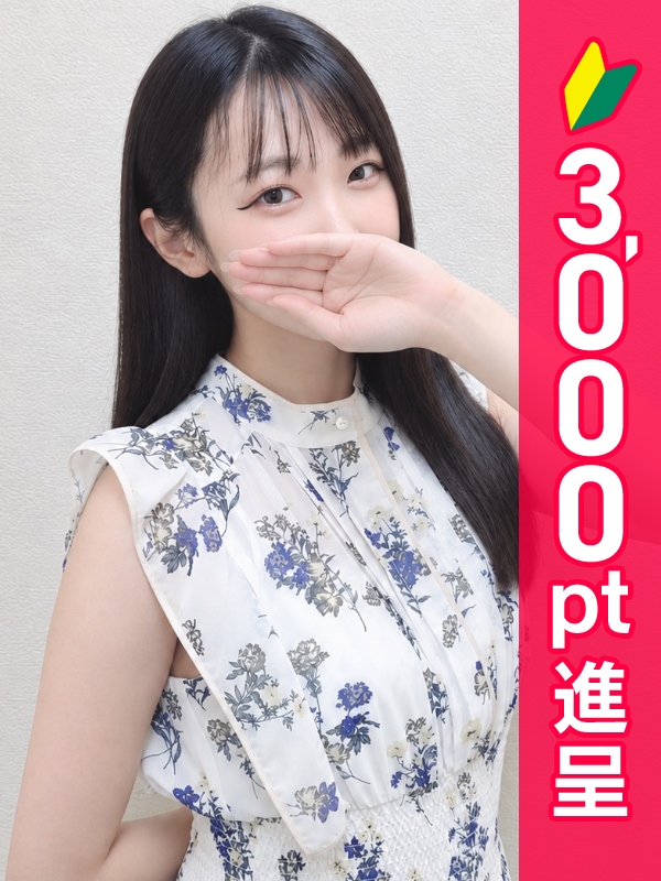 写真サムネイル1