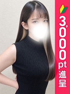 しいな